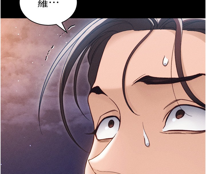 太妹攻略指南第31話-你不記得我了嗎?