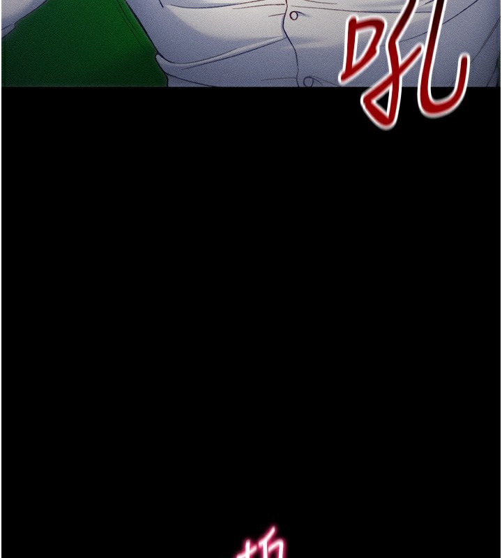 太妹攻略指南第31話-你不記得我了嗎?