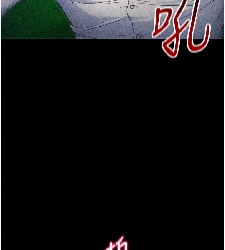 太妹攻略指南第31話-你不記得我了嗎?