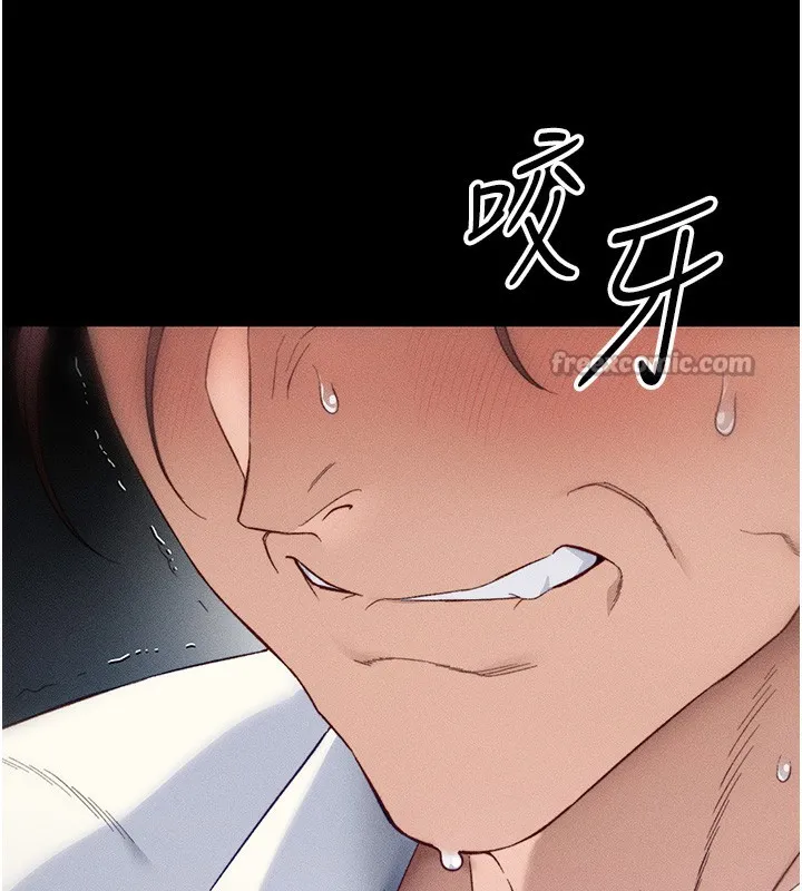 太妹攻略指南-第31話-你不記得我了嗎? - 图片 14