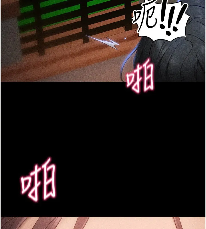 太妹攻略指南-第31話-你不記得我了嗎? - 图片 19