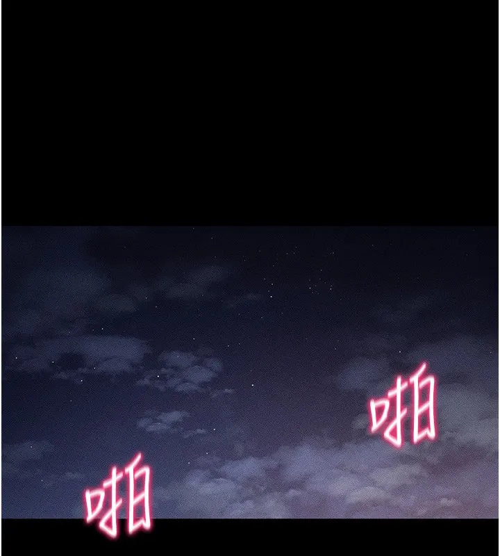 太妹攻略指南第31話-你不記得我了嗎?