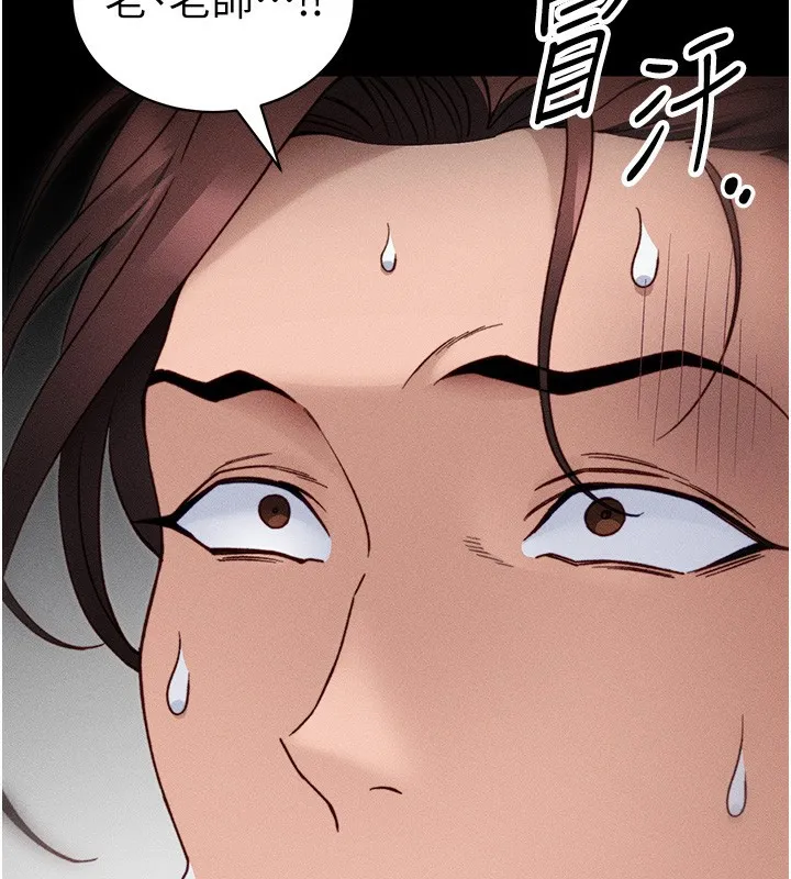太妹攻略指南-第31話-你不記得我了嗎? - 图片 52