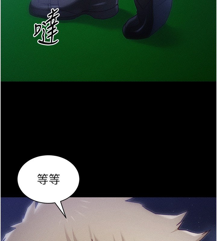 太妹攻略指南第31話-你不記得我了嗎?