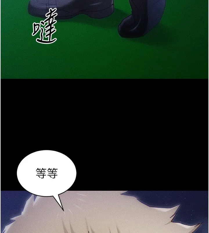 太妹攻略指南第31話-你不記得我了嗎?