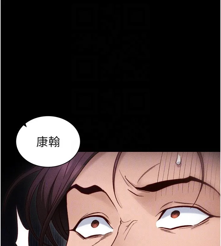 太妹攻略指南-第31話-你不記得我了嗎? - 图片 64