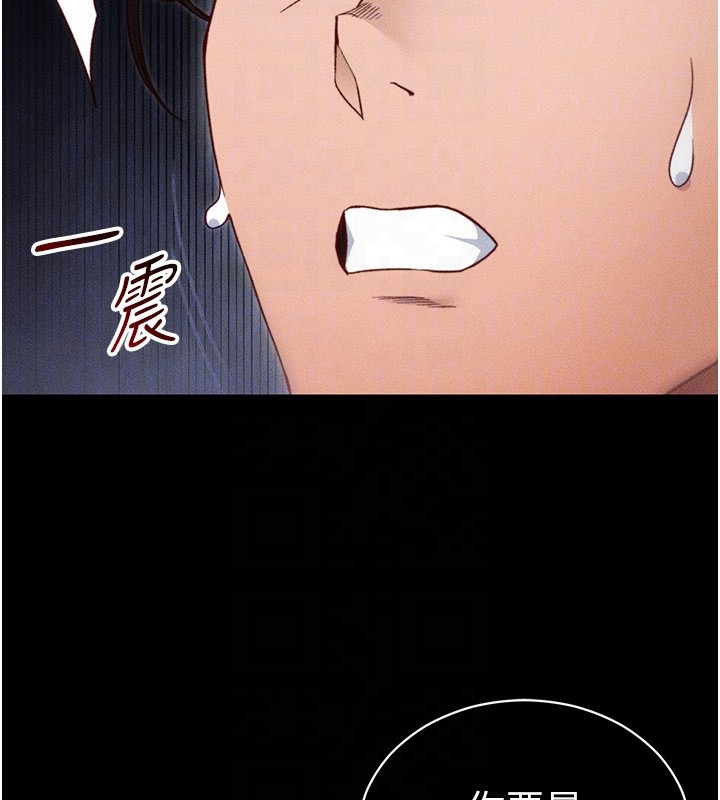 太妹攻略指南第31話-你不記得我了嗎?