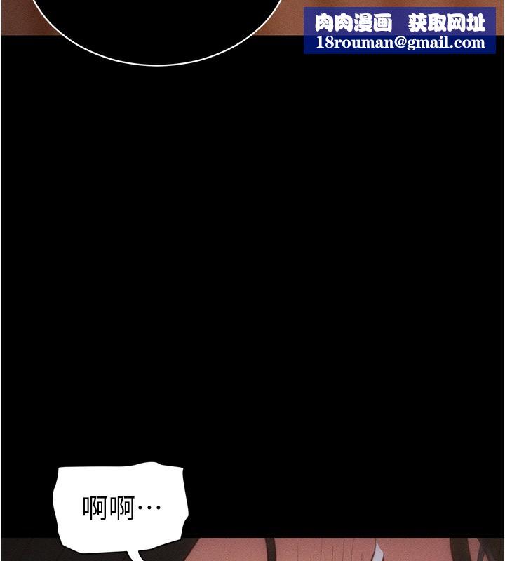 太妹攻略指南第31話-你不記得我了嗎?