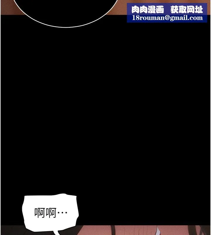 太妹攻略指南第31話-你不記得我了嗎?