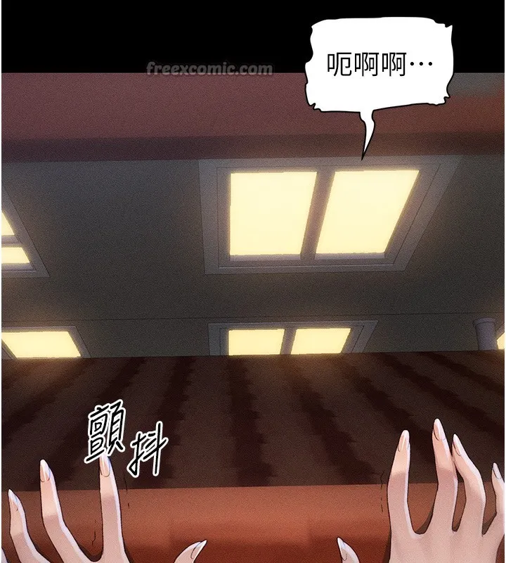 太妹攻略指南-第31話-你不記得我了嗎? - 图片 70