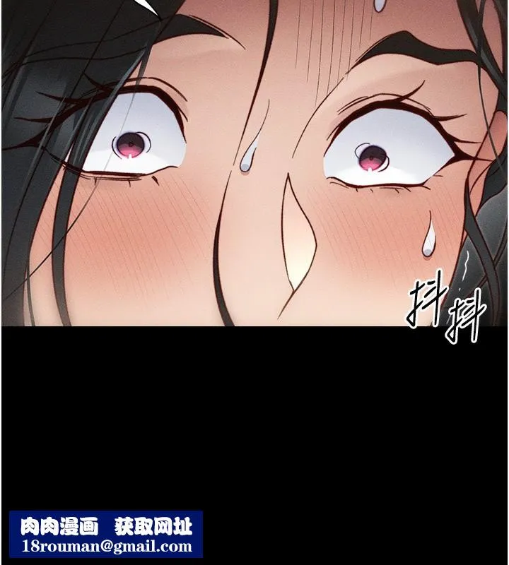 太妹攻略指南-第31話-你不記得我了嗎? - 图片 69