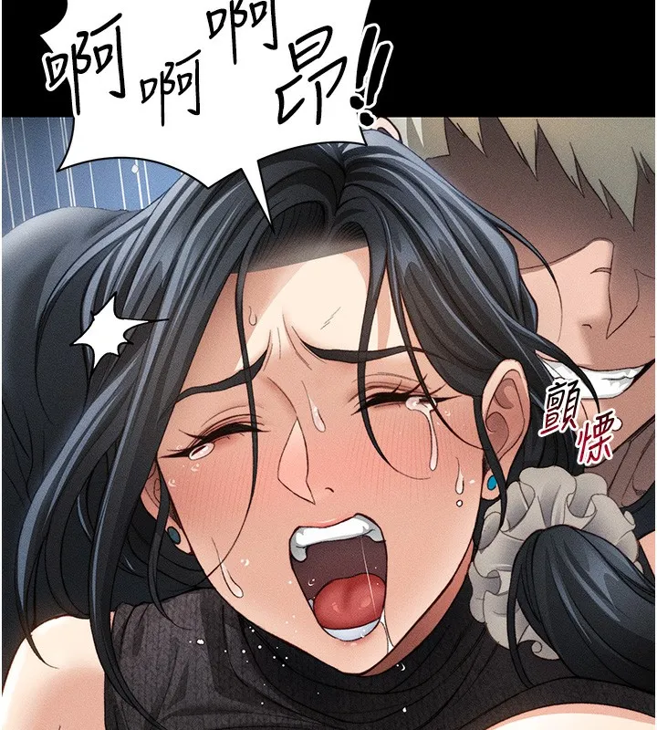 太妹攻略指南-第31話-你不記得我了嗎? - 图片 106