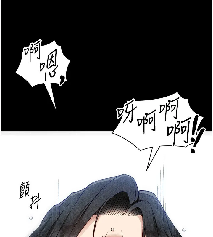 太妹攻略指南-第31話-你不記得我了嗎? - 图片 127