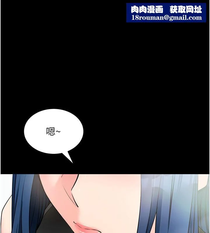 拜脱拜脱App-第23話-把肉棒放進發春小貓體內 - 图片 1