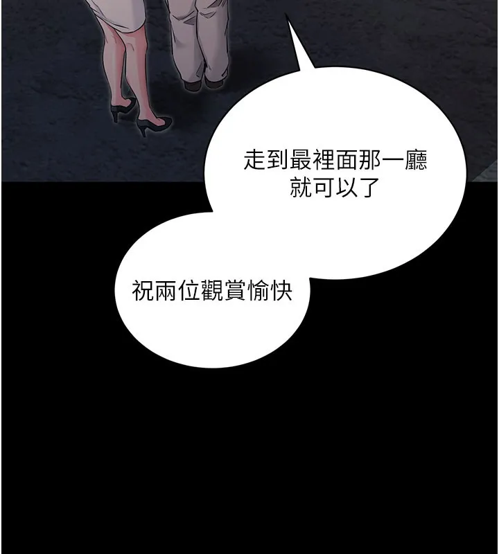 拜脱拜脱App-第23話-把肉棒放進發春小貓體內 - 图片 26