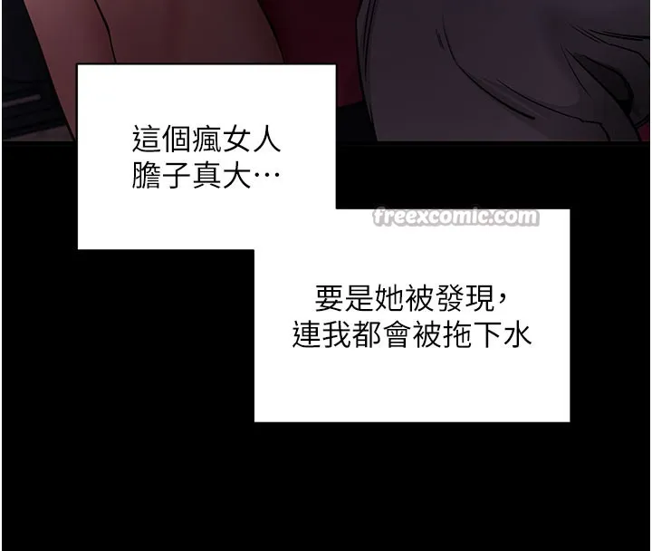 拜脱拜脱App-第23話-把肉棒放進發春小貓體內 - 图片 56