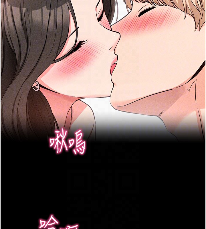 拜脱拜脱App第23話-把肉棒放進發春小貓體內