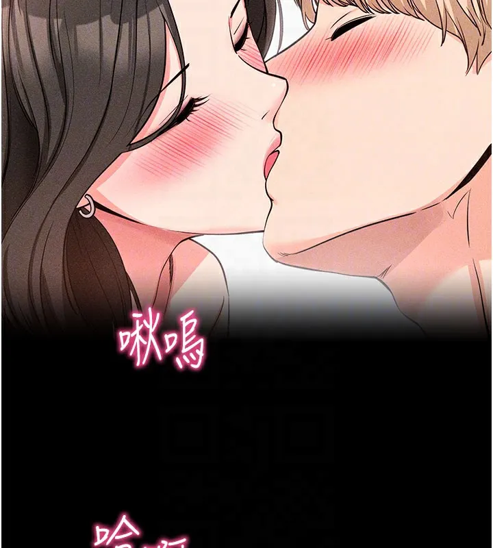 拜脫拜脫App第23話-把肉棒放進發春小貓體內