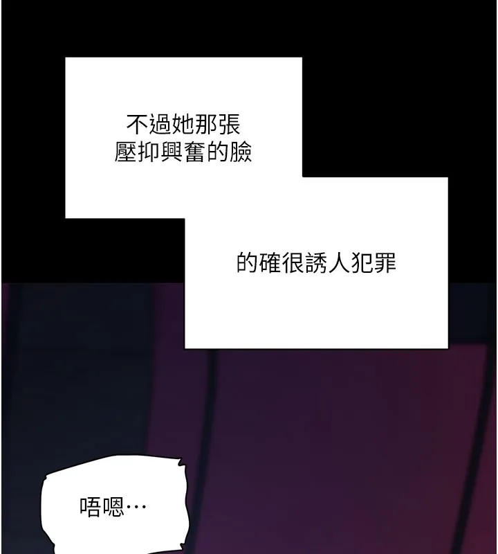 拜脱拜脱App-第23話-把肉棒放進發春小貓體內 - 图片 58