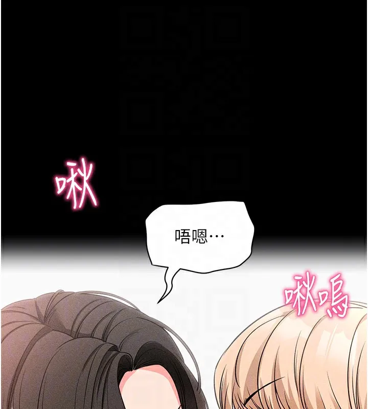拜脱拜脱App-第23話-把肉棒放進發春小貓體內 - 图片 65