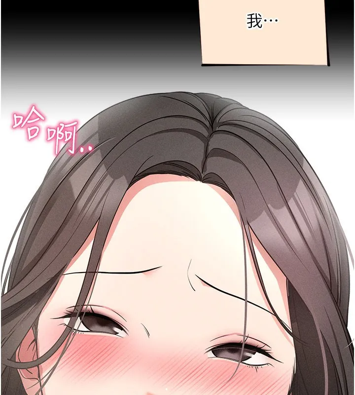 拜脱拜脱App-第23話-把肉棒放進發春小貓體內 - 图片 62