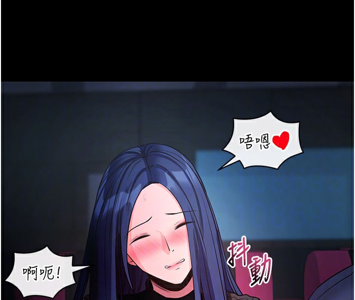 拜脱拜脱App第23話-把肉棒放進發春小貓體內