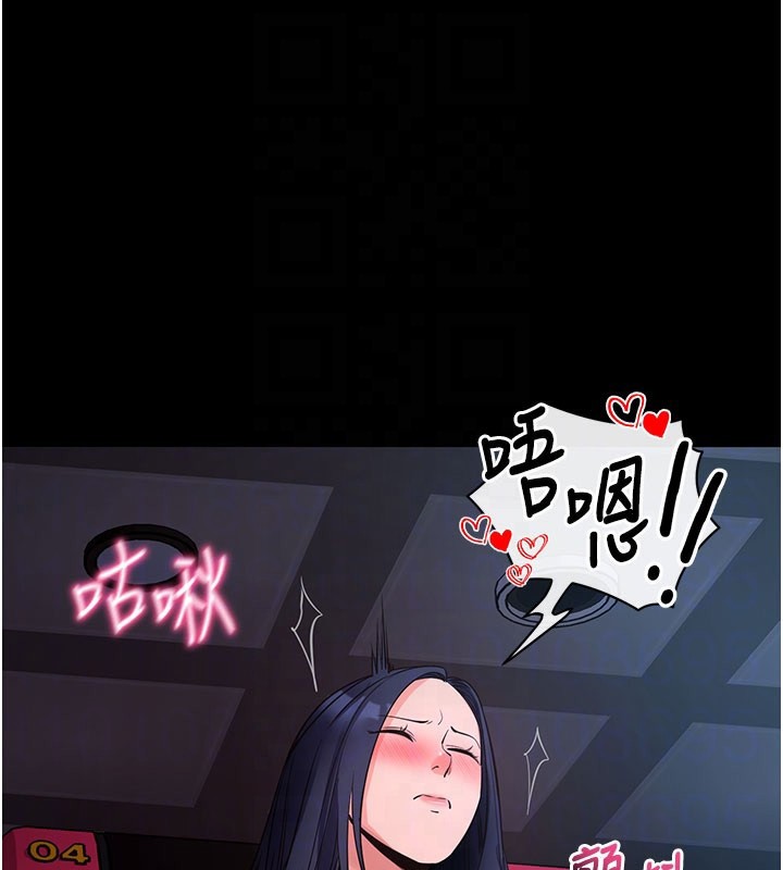 拜脱拜脱App第23話-把肉棒放進發春小貓體內