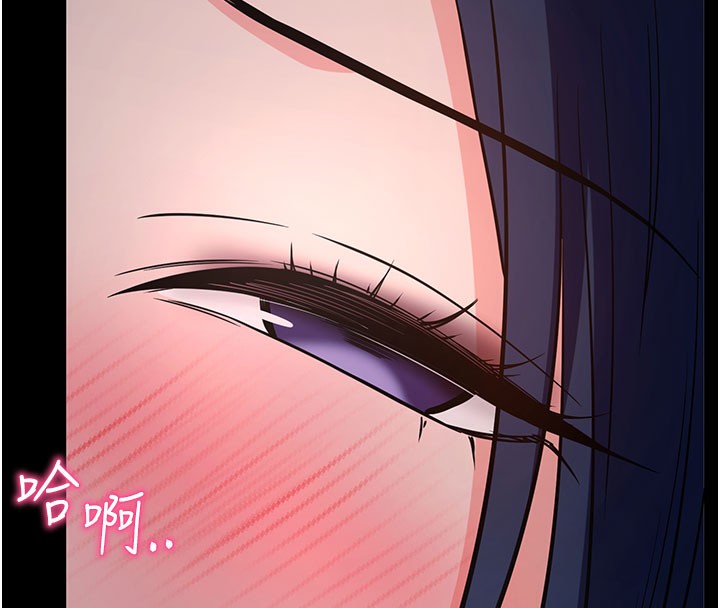 拜脱拜脱App第23話-把肉棒放進發春小貓體內