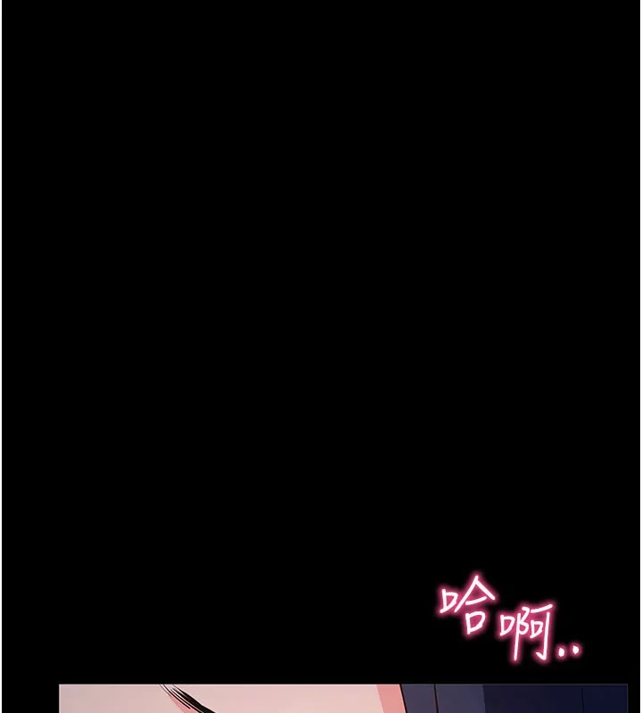 拜脱拜脱App-第23話-把肉棒放進發春小貓體內 - 图片 94
