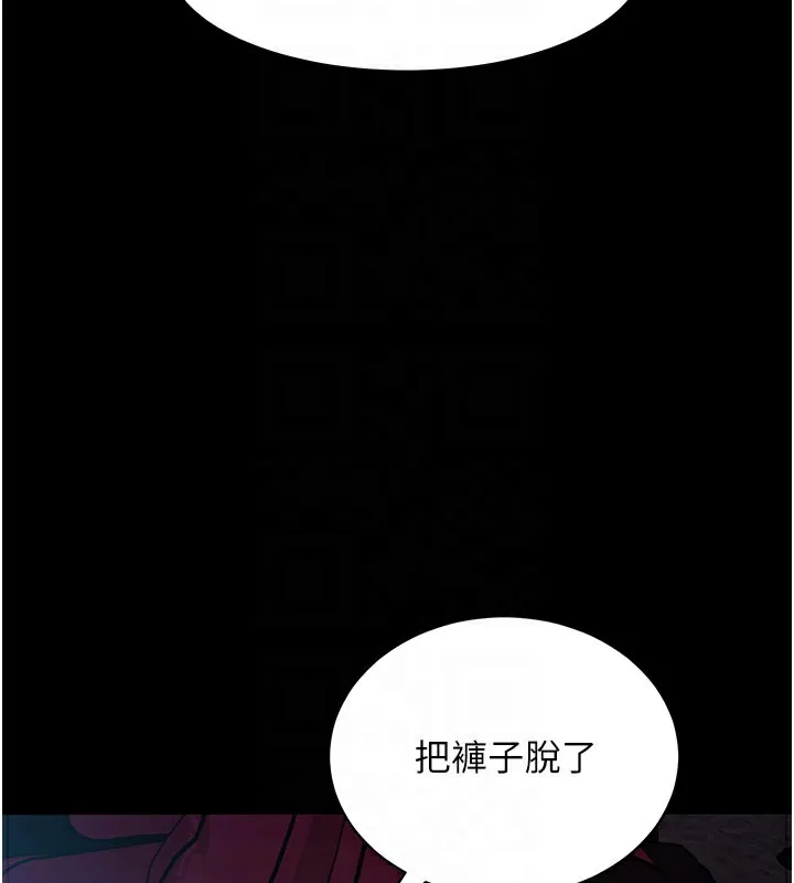 拜脱拜脱App-第23話-把肉棒放進發春小貓體內 - 图片 97