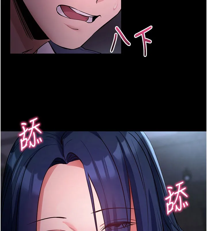 拜脱拜脱App-第23話-把肉棒放進發春小貓體內 - 图片 106