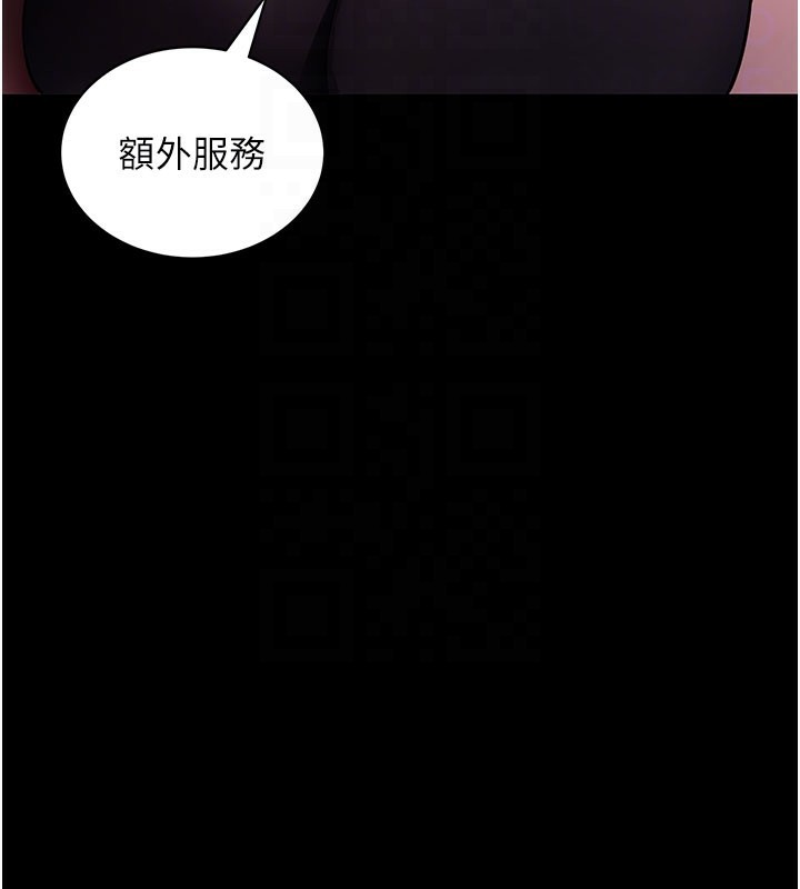 拜脱拜脱App第23話-把肉棒放進發春小貓體內