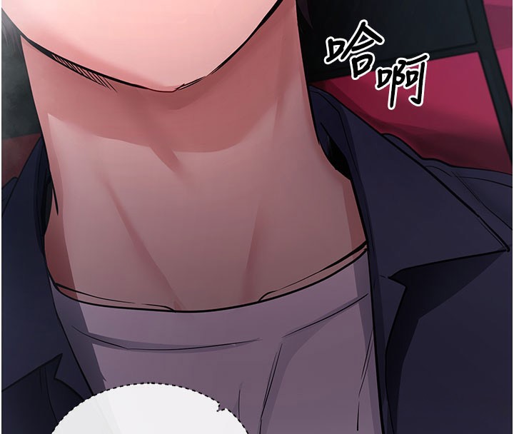 拜脱拜脱App第23話-把肉棒放進發春小貓體內