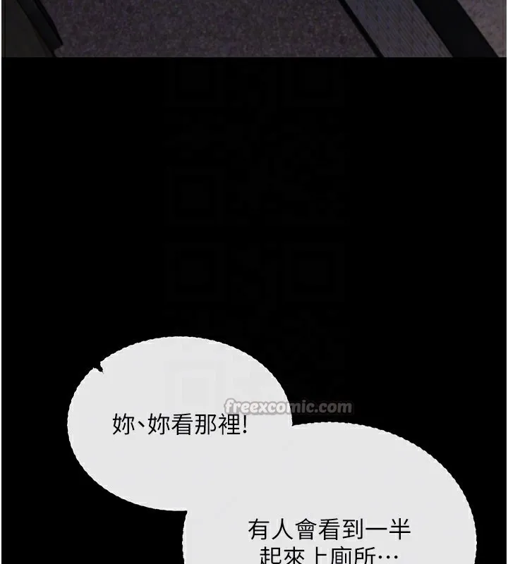 拜脱拜脱App-第23話-把肉棒放進發春小貓體內 - 图片 112