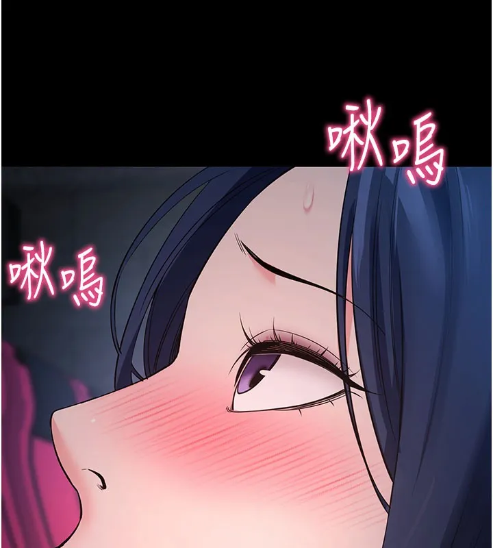 拜脱拜脱App-第23話-把肉棒放進發春小貓體內 - 图片 127