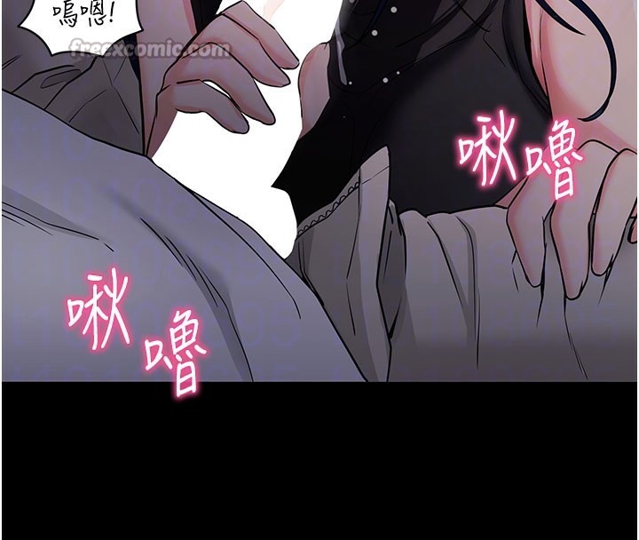 拜脱拜脱App第23話-把肉棒放進發春小貓體內