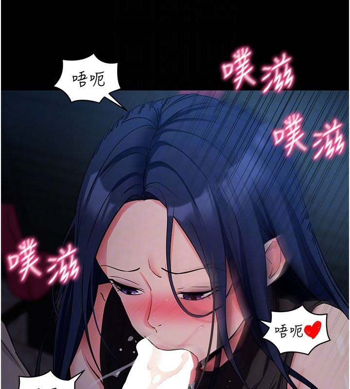 拜脱拜脱App第23話-把肉棒放進發春小貓體內