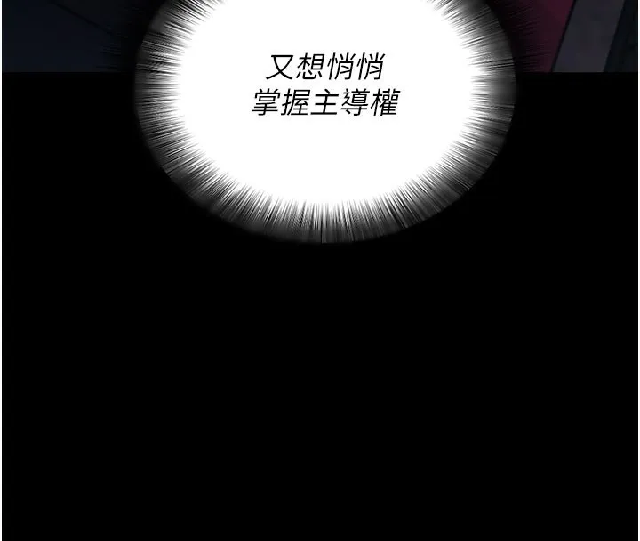 拜脱拜脱App-第23話-把肉棒放進發春小貓體內 - 图片 137