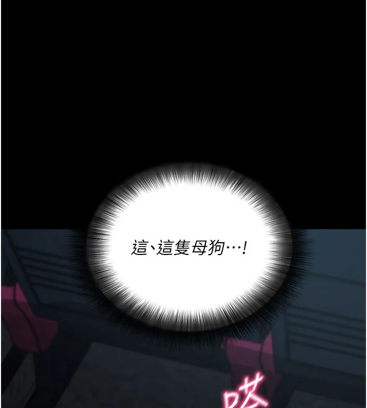 拜脱拜脱App-第23話-把肉棒放進發春小貓體內 - 图片 134