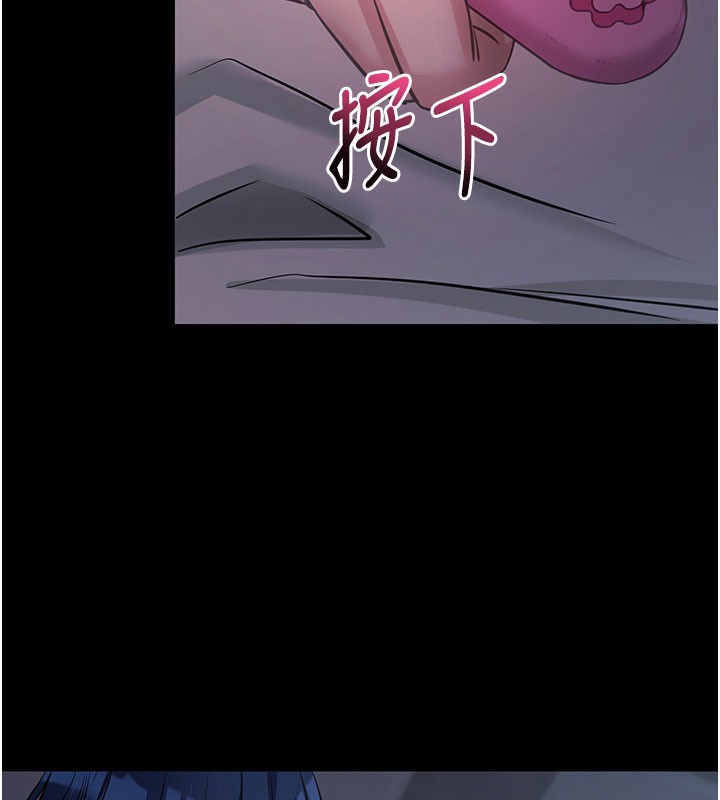 拜脱拜脱App第23話-把肉棒放進發春小貓體內