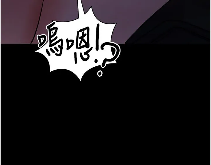 拜脱拜脱App-第23話-把肉棒放進發春小貓體內 - 图片 142