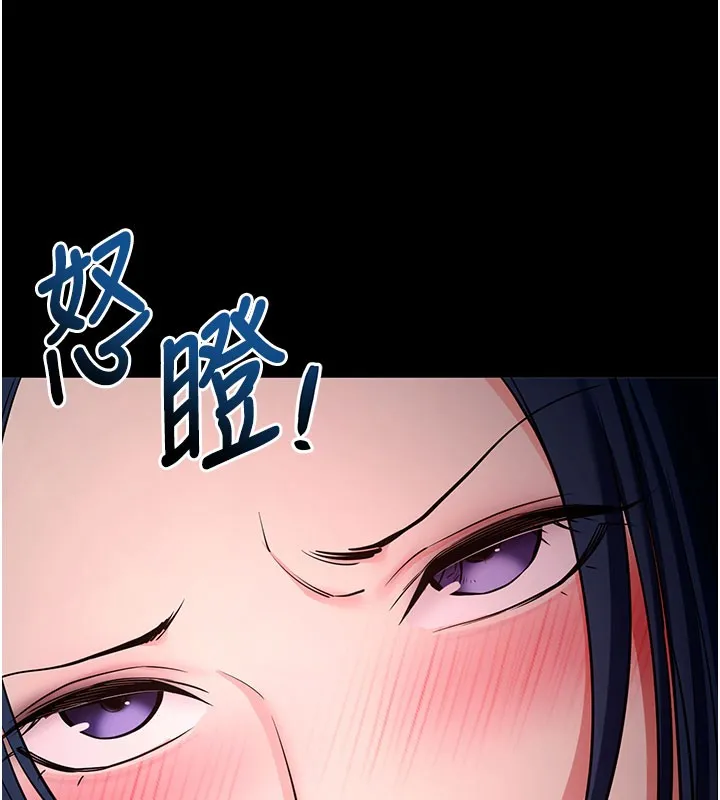 拜脫拜脫App第23話-把肉棒放進發春小貓體內