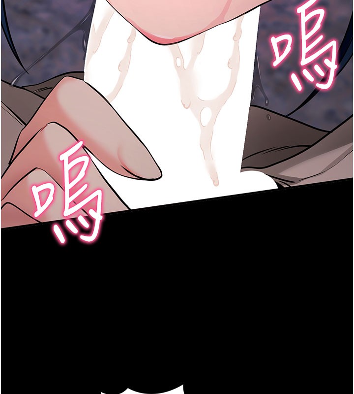 拜脱拜脱App第23話-把肉棒放進發春小貓體內