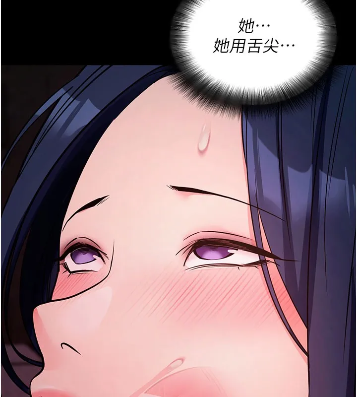 拜脫拜脫App第23話-把肉棒放進發春小貓體內