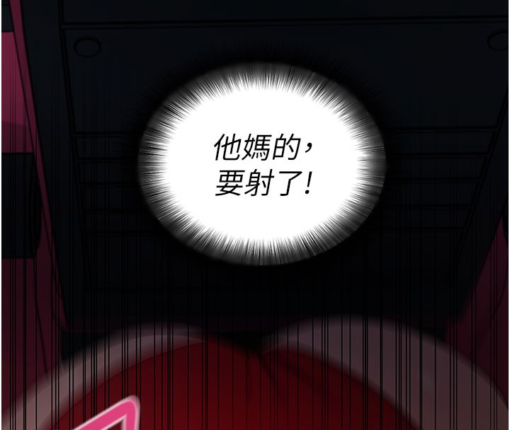 拜脫拜脫App第23話-把肉棒放進發春小貓體內