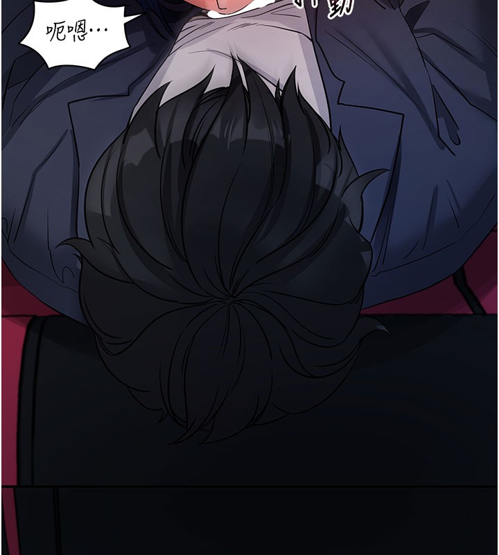 拜脱拜脱App第23話-把肉棒放進發春小貓體內