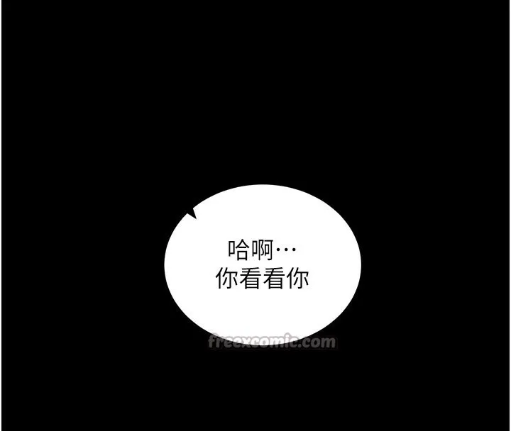 拜脱拜脱App-第23話-把肉棒放進發春小貓體內 - 图片 168