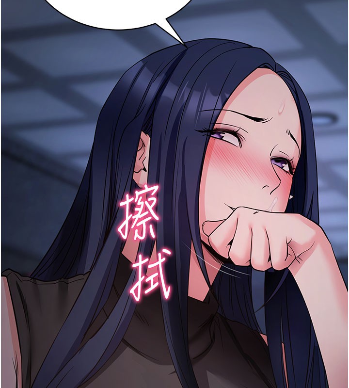 拜脱拜脱App第23話-把肉棒放進發春小貓體內