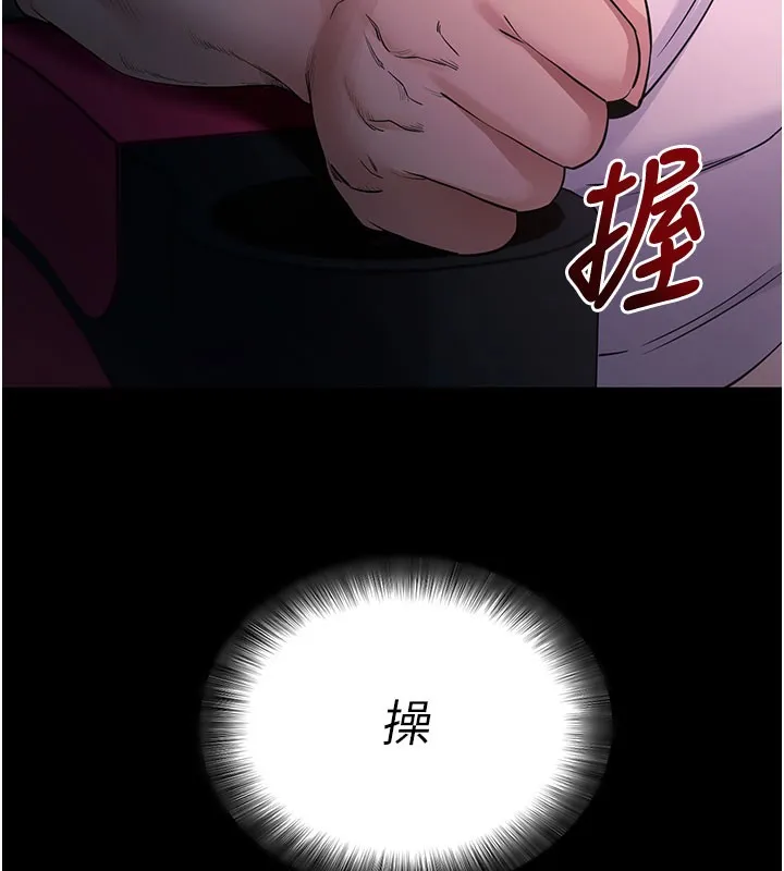 拜脫拜脫App第23話-把肉棒放進發春小貓體內