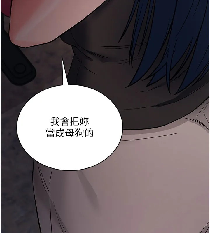 拜脱拜脱App-第23話-把肉棒放進發春小貓體內 - 图片 185